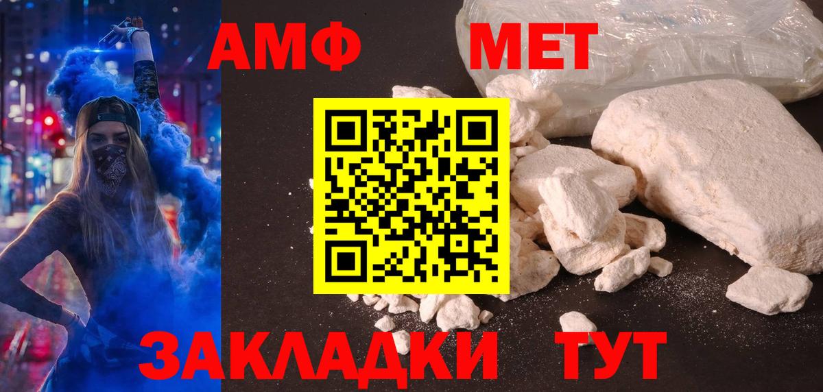 Скопин  АМФ  Вход с VPN  дарк нет наркотические препараты  Amphetamine  Амфетамин 98% 