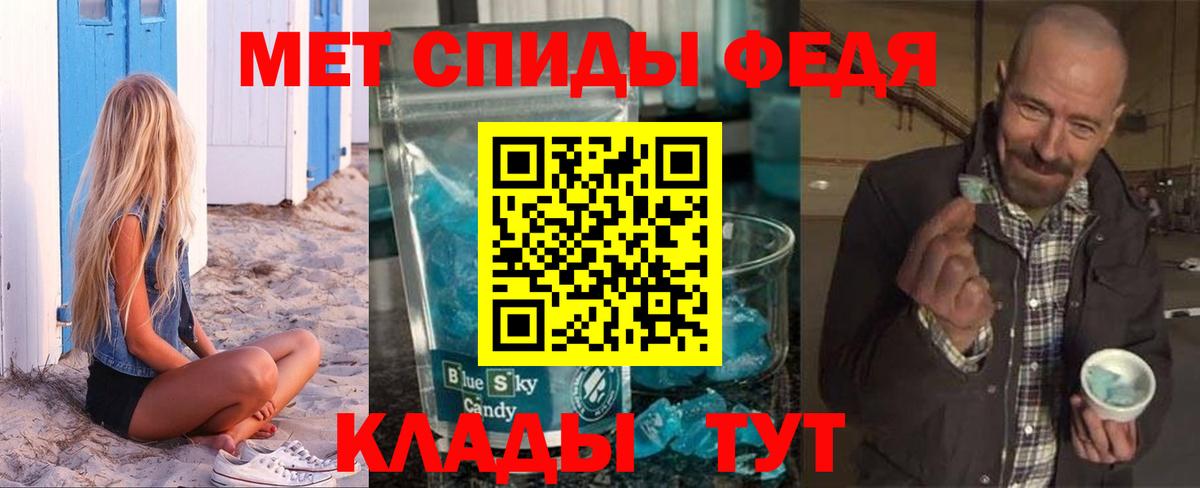 АМФЕТАМИН 98% Скопин