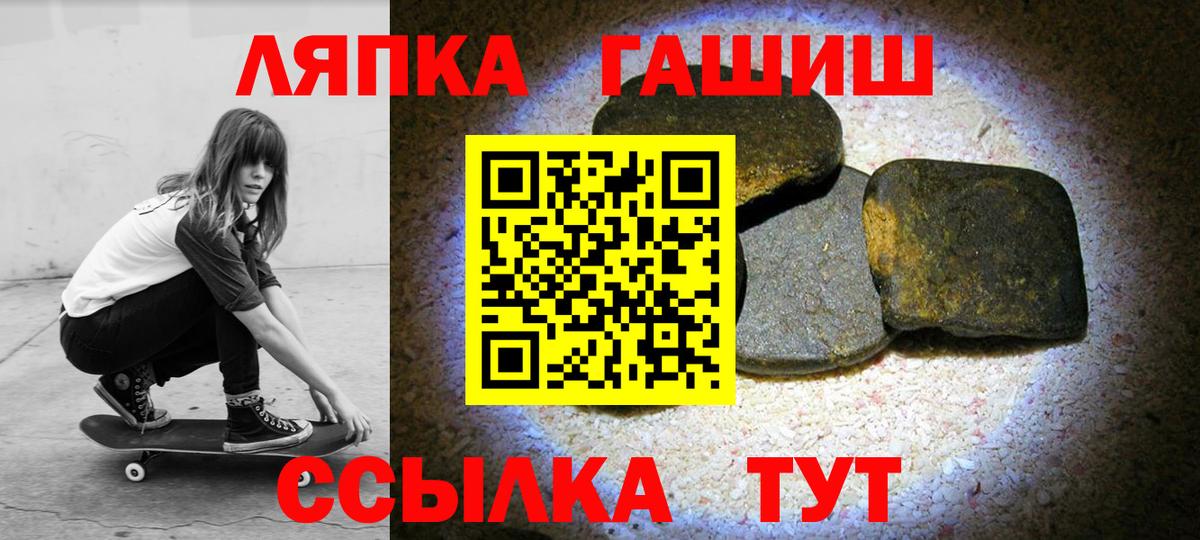 Скопин  Гашиш ice o lator  Гашиш  Гашиш Premium  Вход с VPN 