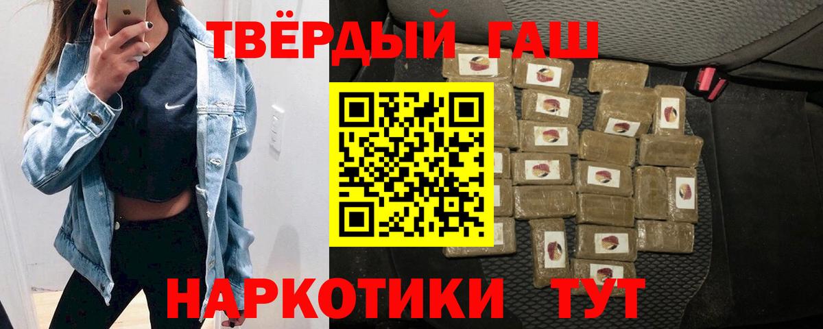 Мефедрон кристаллы  Alpha-PVP СОЛЬ   ГЕРОИН  Скопин  MDMA  Марихуана  ГАШИШ  Вход с VPN  Мефедрон  COCAIN 