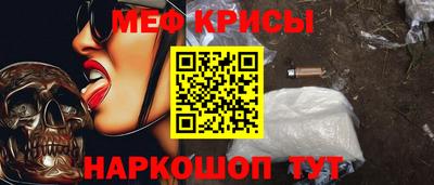 кристаллы Первоуральск