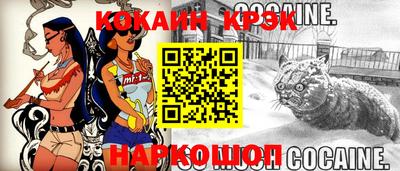 стаф Партизанск