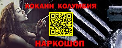 кристаллы Первоуральск