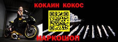 синтетический гашиш Пенза