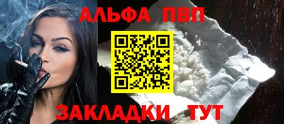 стаф Партизанск