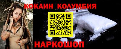 синтетический гашиш Пенза