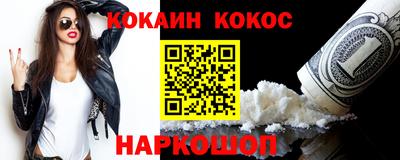 кристаллы Первоуральск