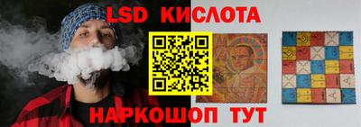 синтетический гашиш Пенза