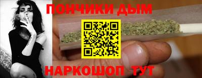 синтетический гашиш Пенза