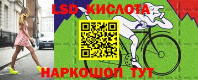 стаф Партизанск