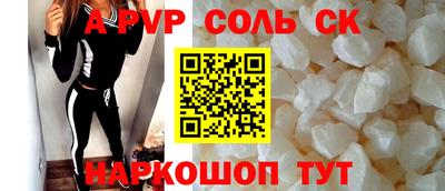 стаф Партизанск