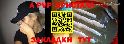 кристаллы Первоуральск