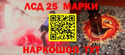 синтетический гашиш Пенза
