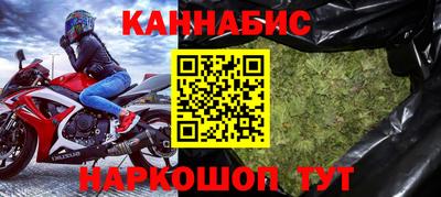 стаф Партизанск