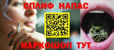 стаф Партизанск
