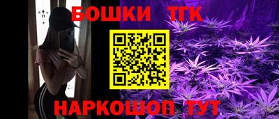 синтетический гашиш Пенза