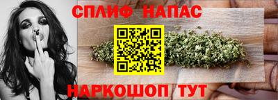 стаф Партизанск