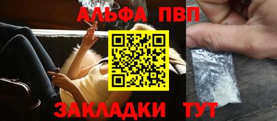 синтетический гашиш Пенза