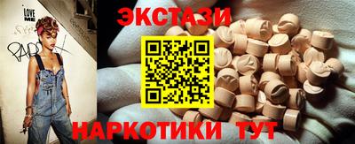 кристаллы Первоуральск
