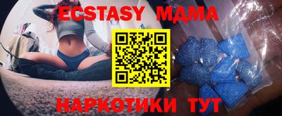 стаф Партизанск