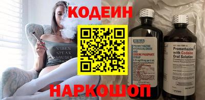 синтетический гашиш Пенза