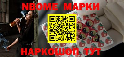 синтетический гашиш Пенза