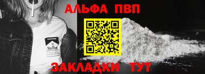 синтетический гашиш Пенза