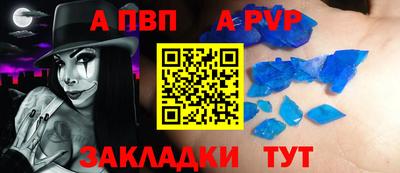 кристаллы Первоуральск