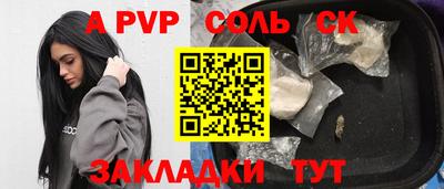 кристаллы Первоуральск