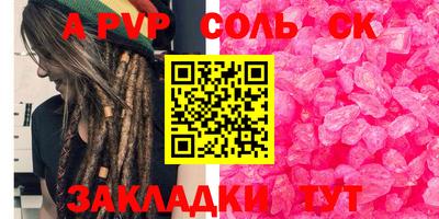 кристаллы Первоуральск