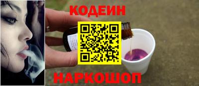 синтетический гашиш Пенза