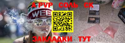кристаллы Первоуральск