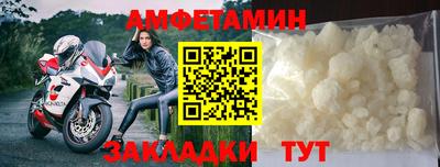 стаф Партизанск