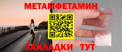 кристаллы Первоуральск
