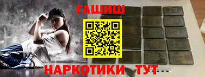 стаф Партизанск