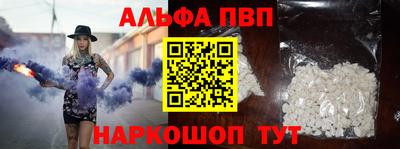синтетический гашиш Пенза