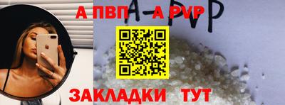синтетический гашиш Пенза