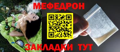 кристаллы Первоуральск
