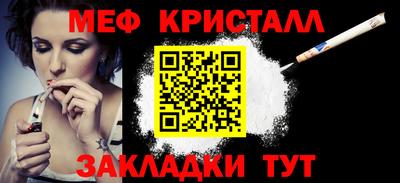 кристаллы Первоуральск