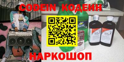 стаф Партизанск