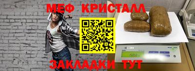 стаф Партизанск