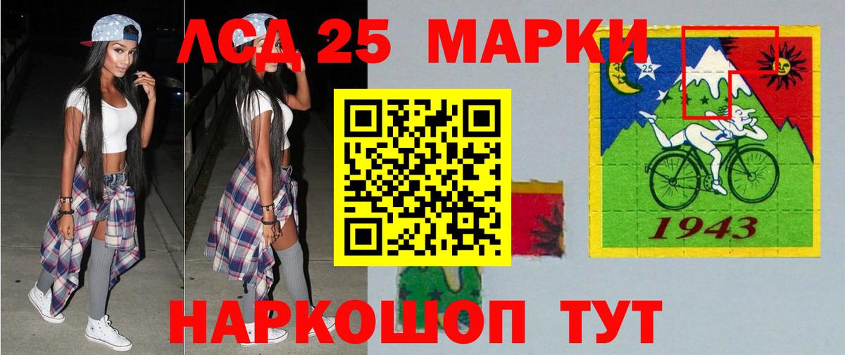 Каннабис Скопин