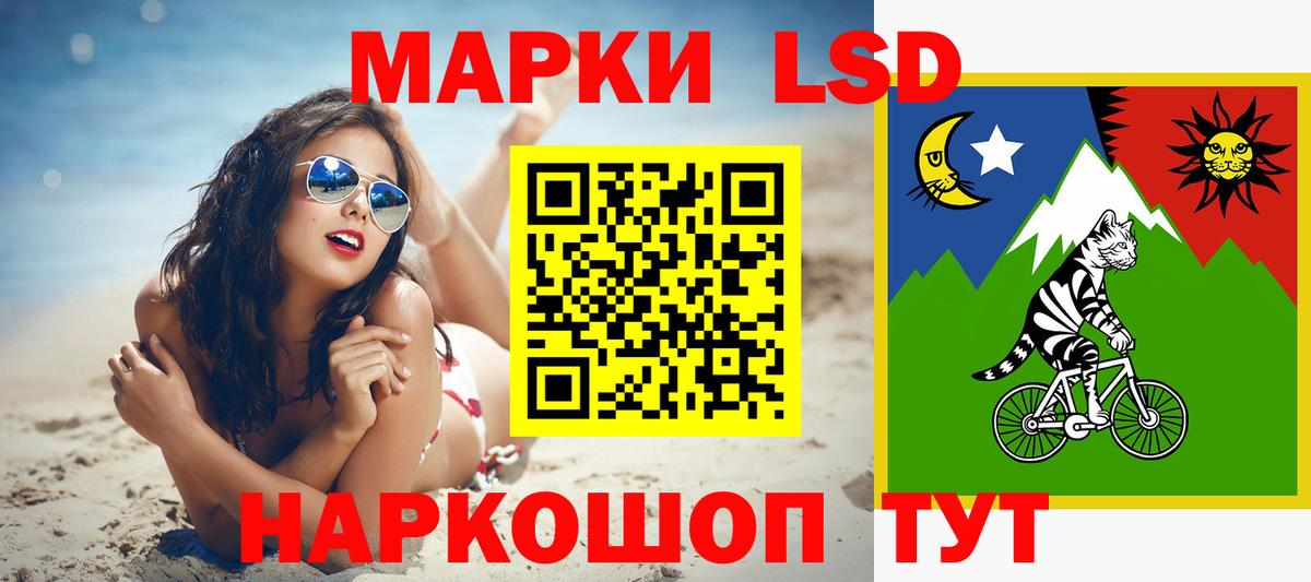 Лсд 25 экстази кислота  ЛСД экстази кислота  LSD-25 экстази  Вход с VPN  Скопин 