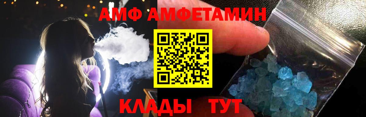 Скопин  МЕТАМФЕТАМИН витя  Вход с VPN 
