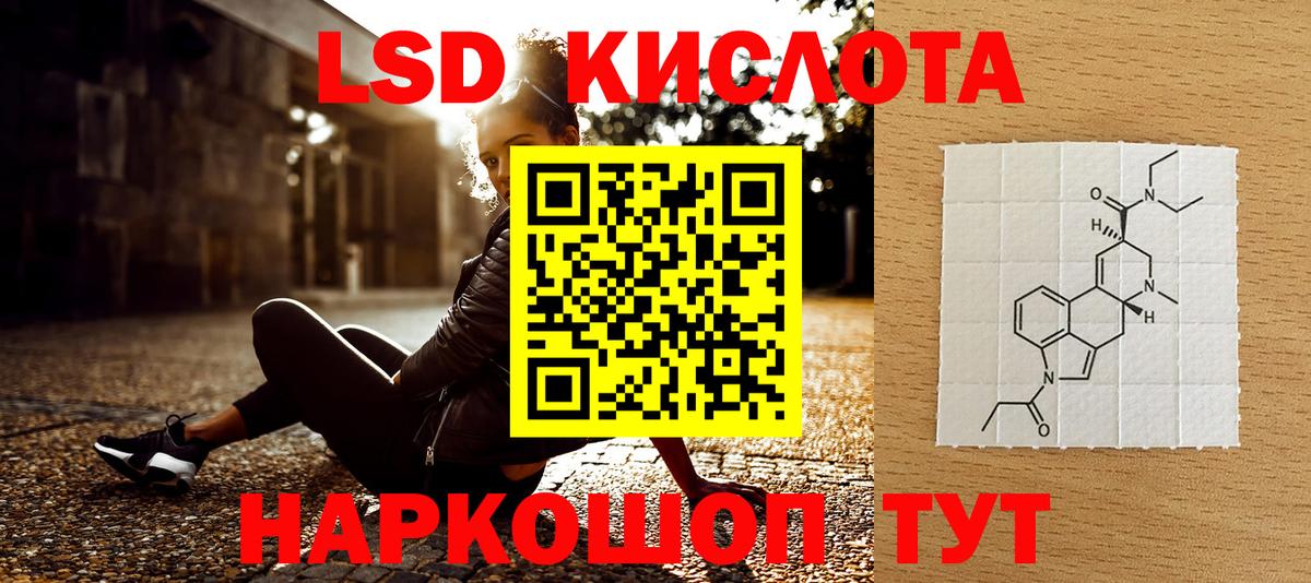 Скопин  Наркотические марки 1,8мг  Наркотические марки  Наркотические марки 1,8мг  Вход с VPN 