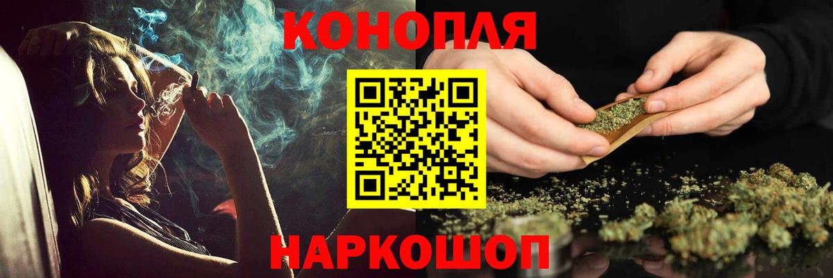 Скопин  Каннабис SATIVA & INDICA  Шишки марихуана MAZAR  Вход с VPN  Конопля семена  Бошки Шишки тримм 